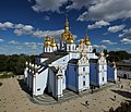 St. Michael's Golden-Domed Cathedral (Українська: Михайлівський Золотоверхий собор)