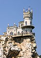 Swallow's Nest